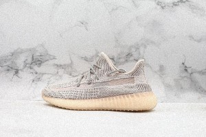 Fake Yeezy Boost 350 V2 'Synth Reflective' 